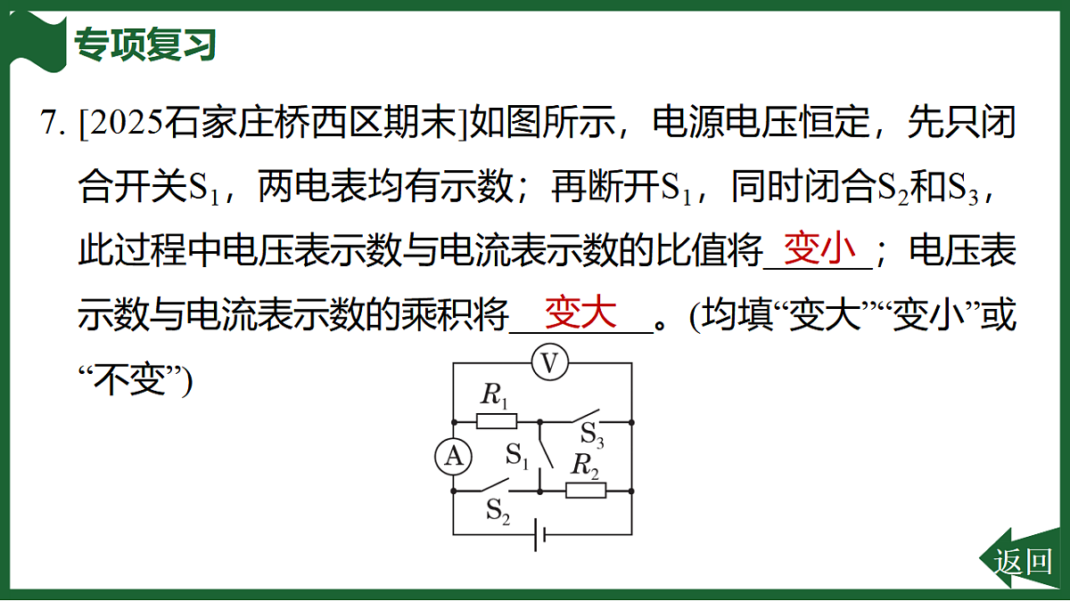 17612681第8页