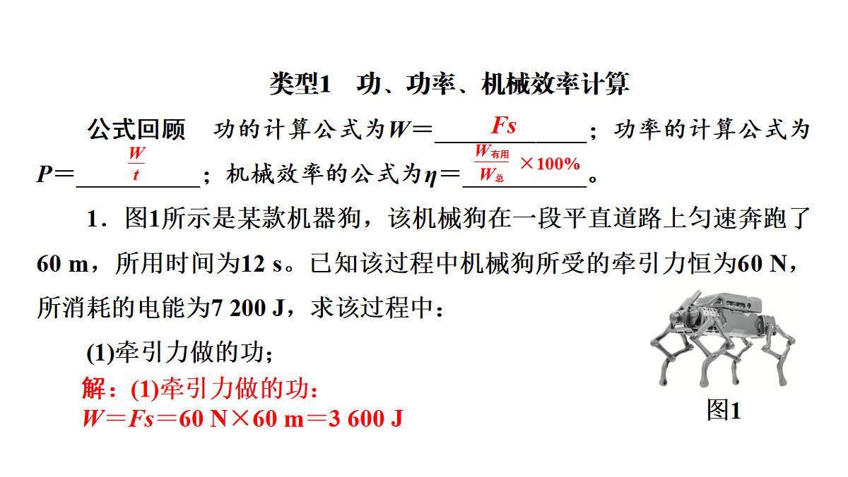 17612683第2页