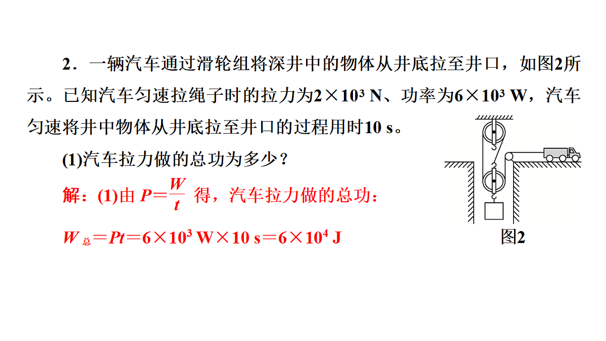 17612683第4页
