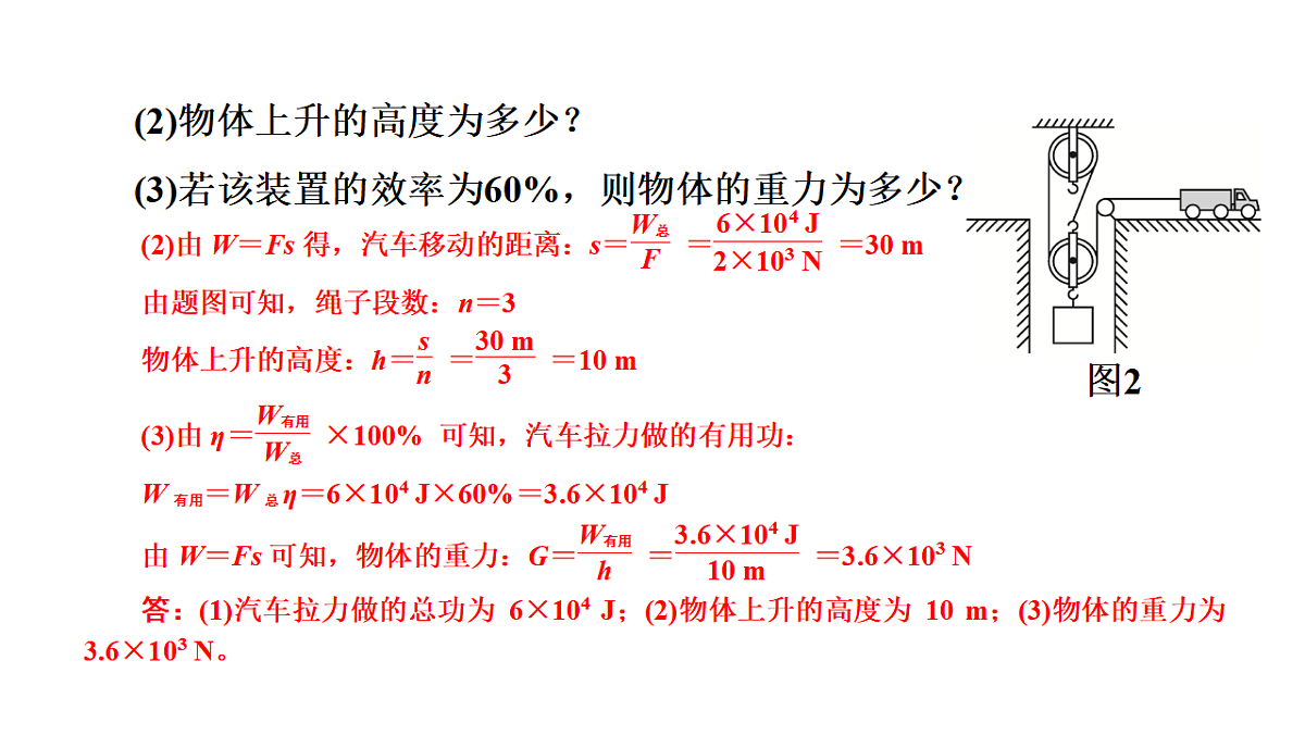 17612683第5页