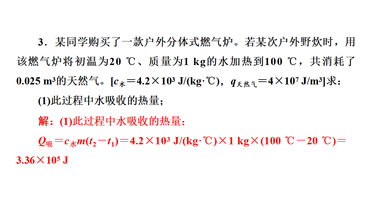 17612683第7页