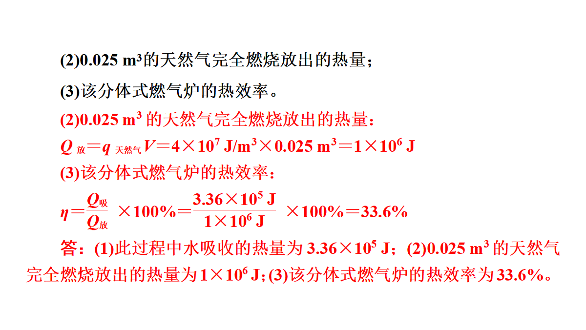 17612683第8页