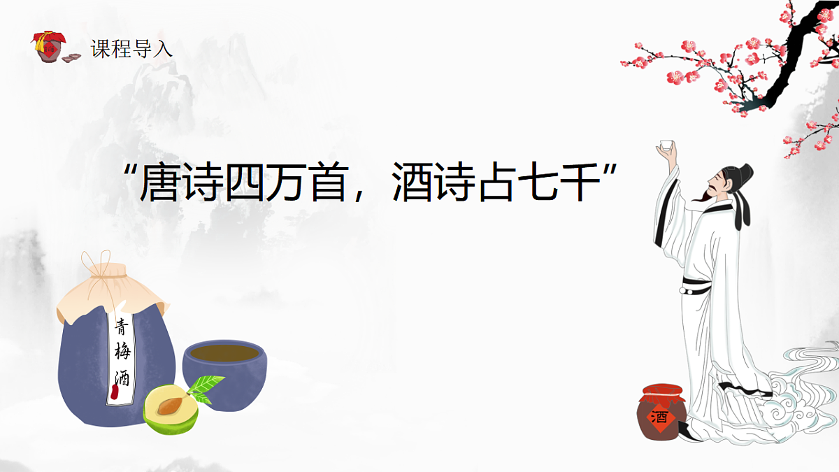 17612684第3页