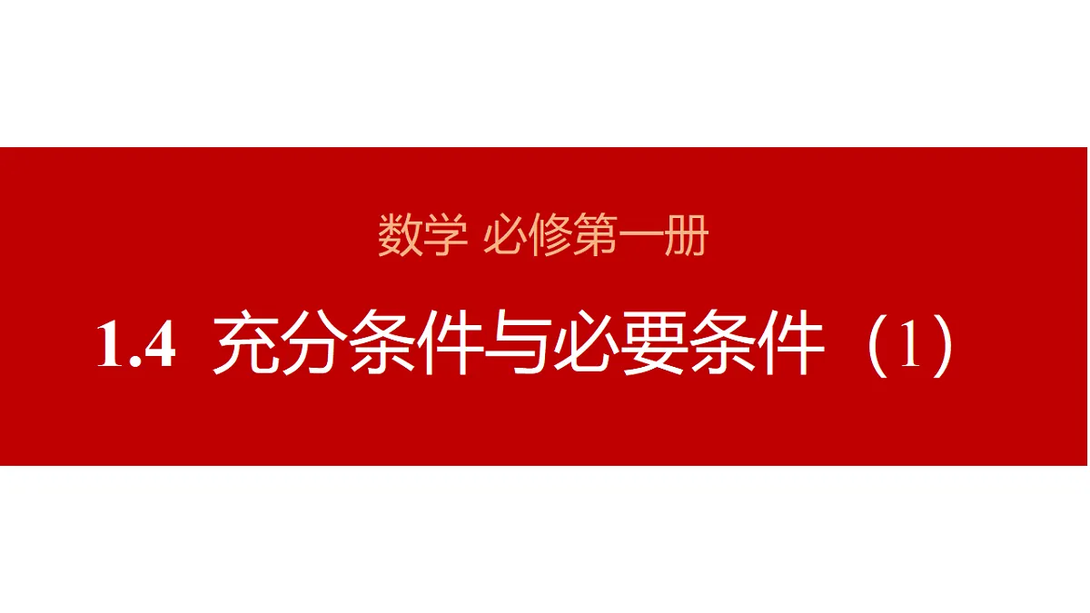 17612698第1页