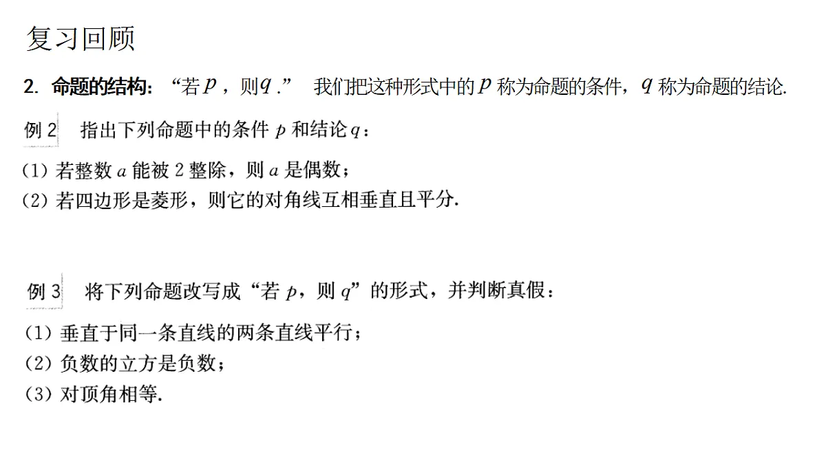 17612698第4页