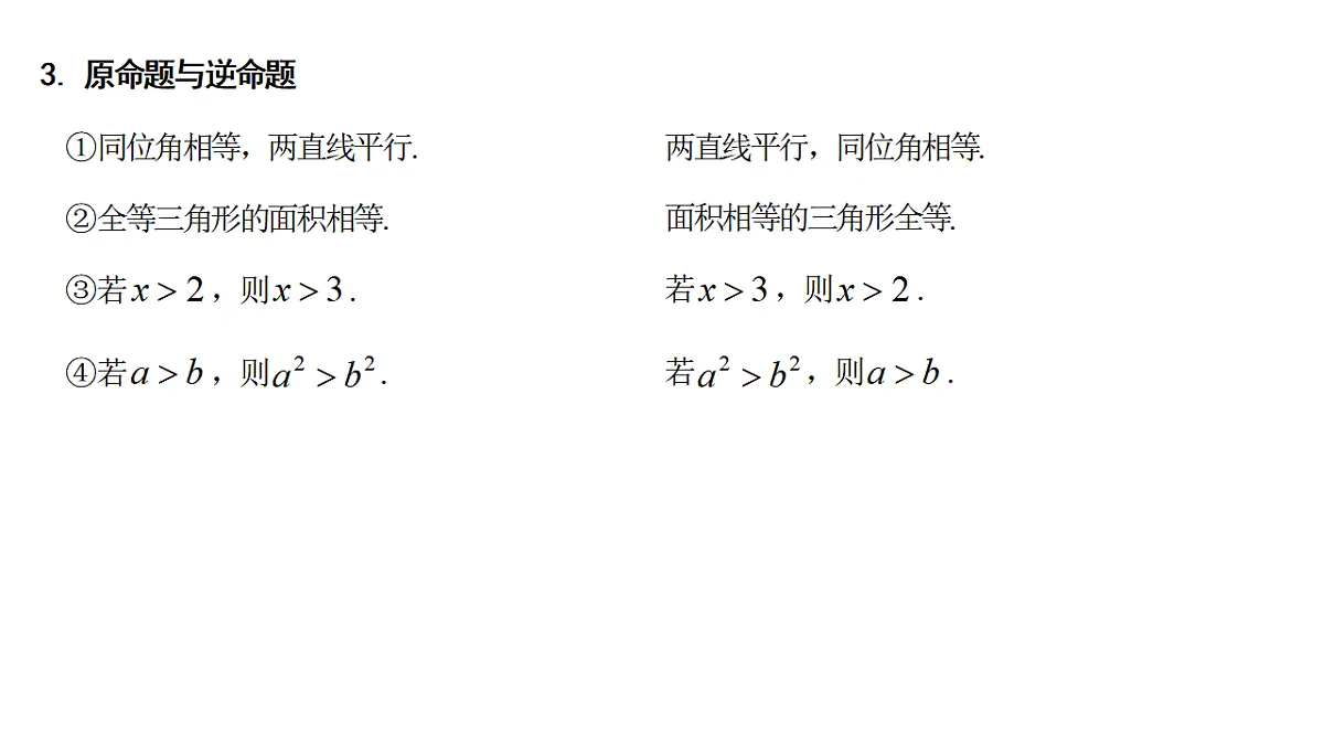17612698第5页