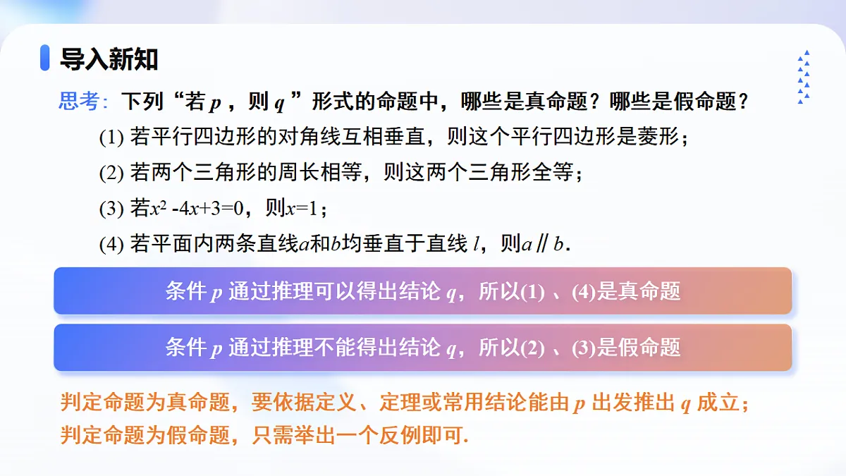 17612698第6页