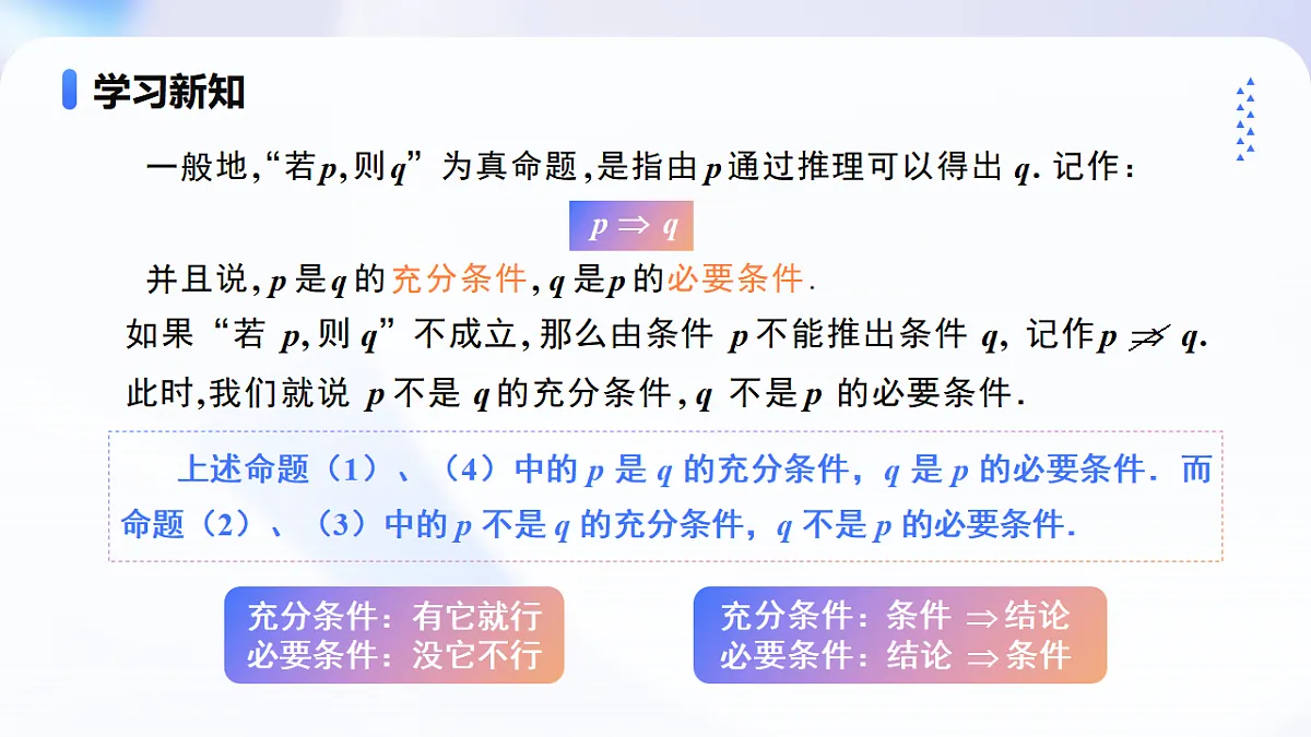 17612698第7页