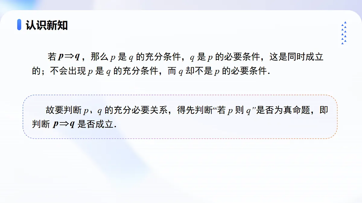 17612698第8页
