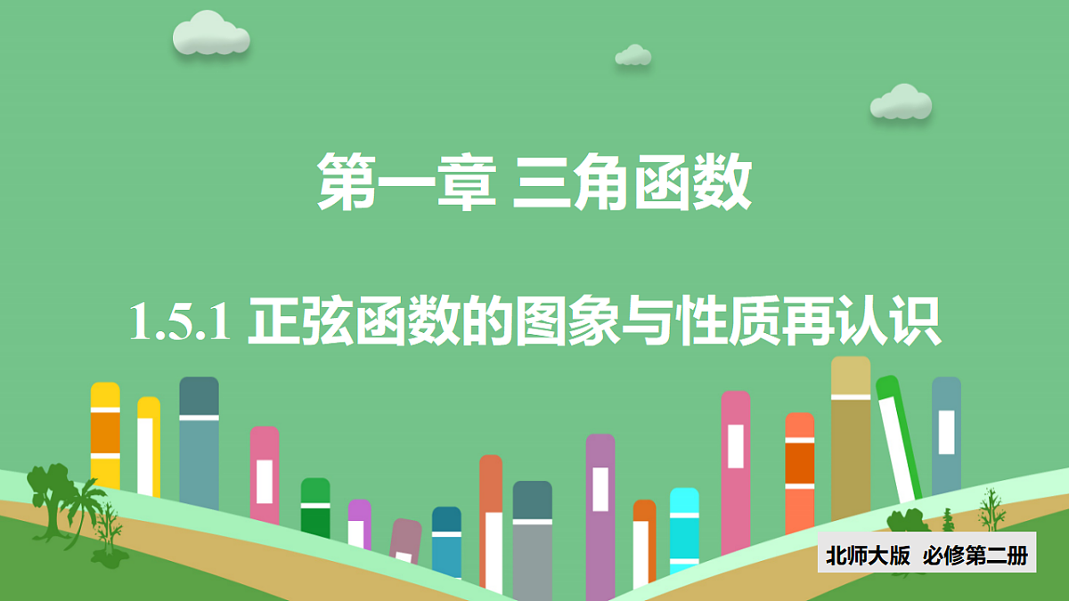 17612701第1页