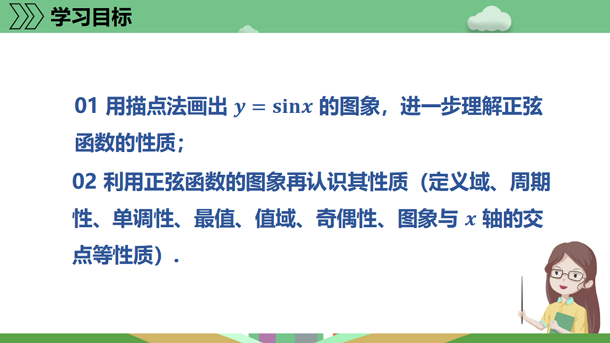 17612701第2页