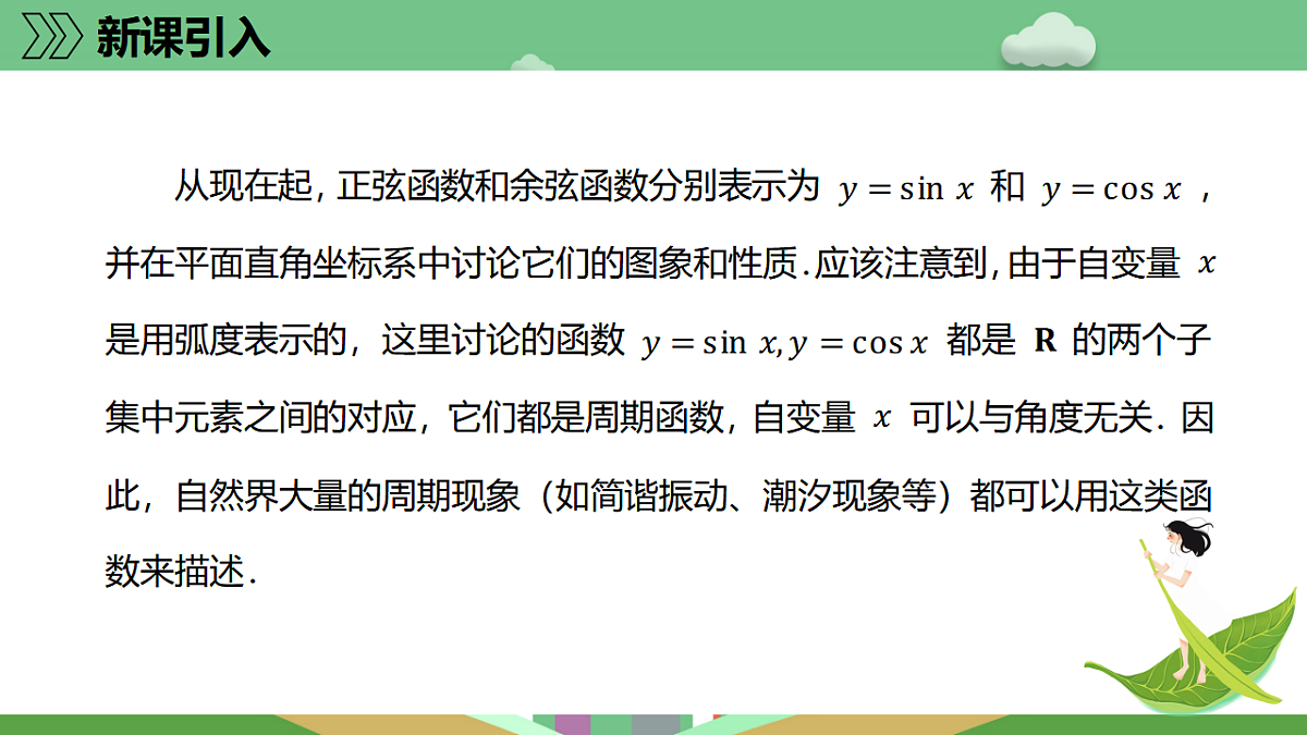 17612701第3页