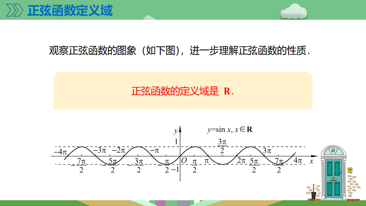 17612701第7页