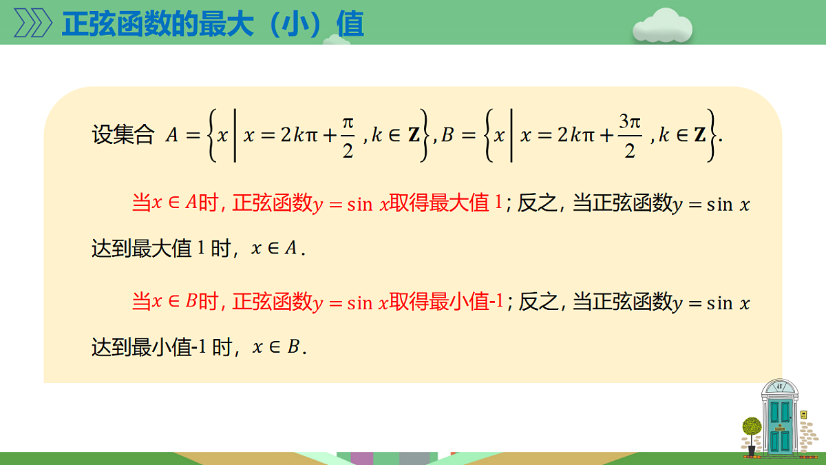 17612701第8页