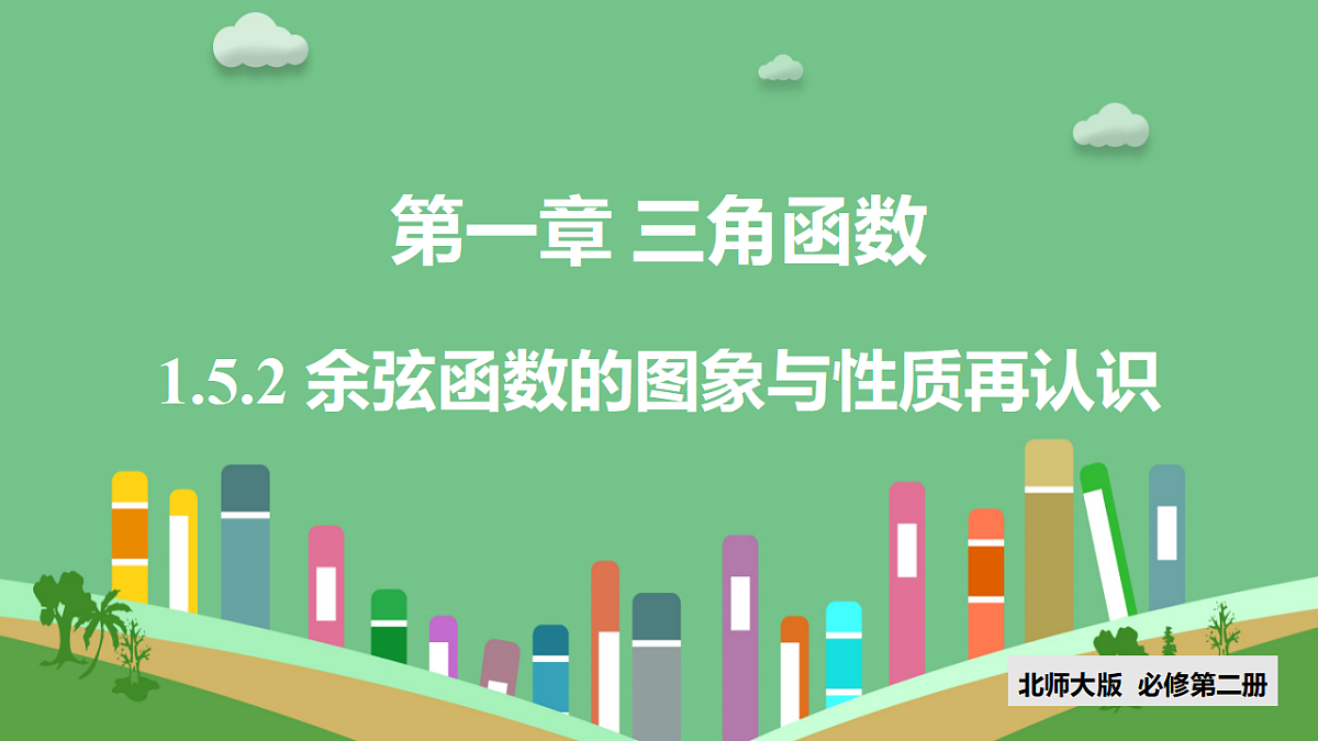 17612702第1页