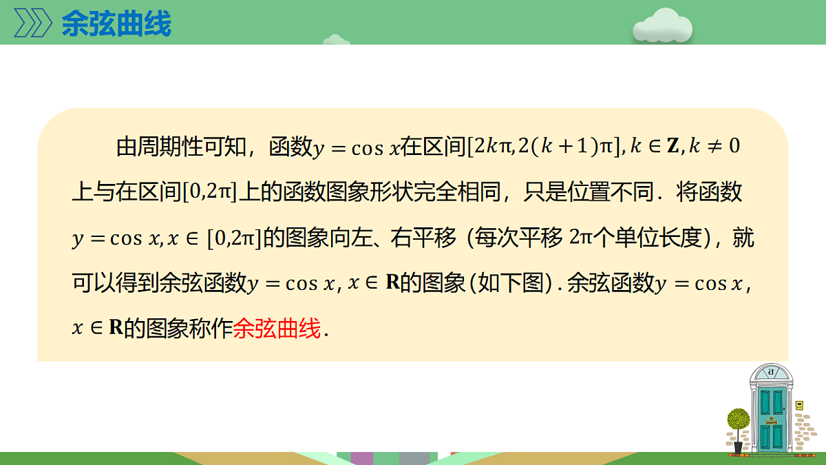 17612702第5页