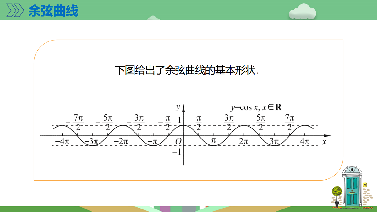 17612702第6页