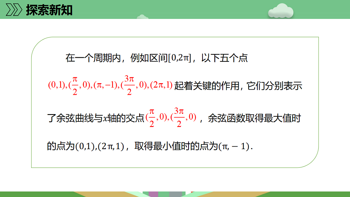 17612702第7页