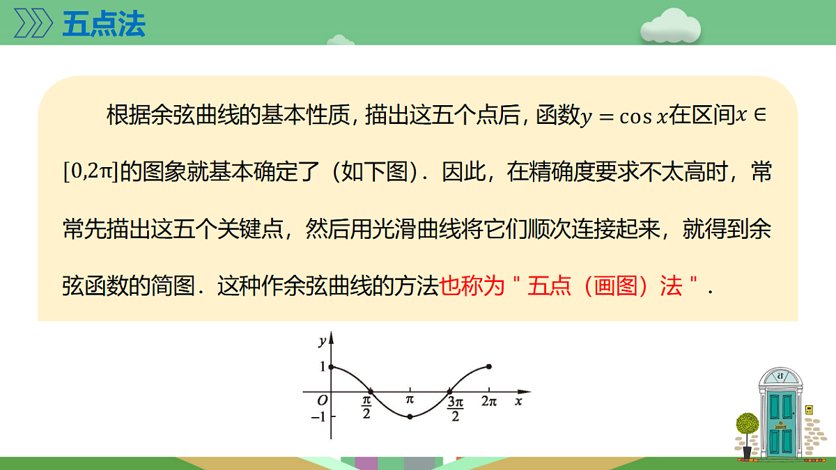 17612702第8页