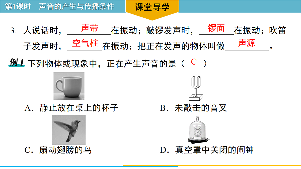 17612715第4页