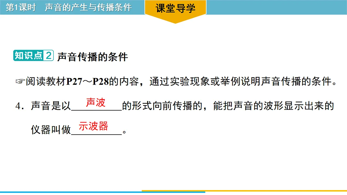 17612715第6页