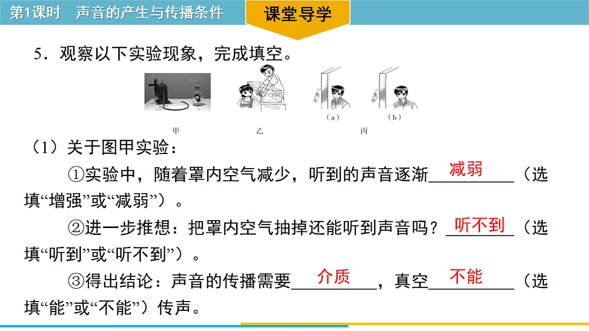 17612715第7页
