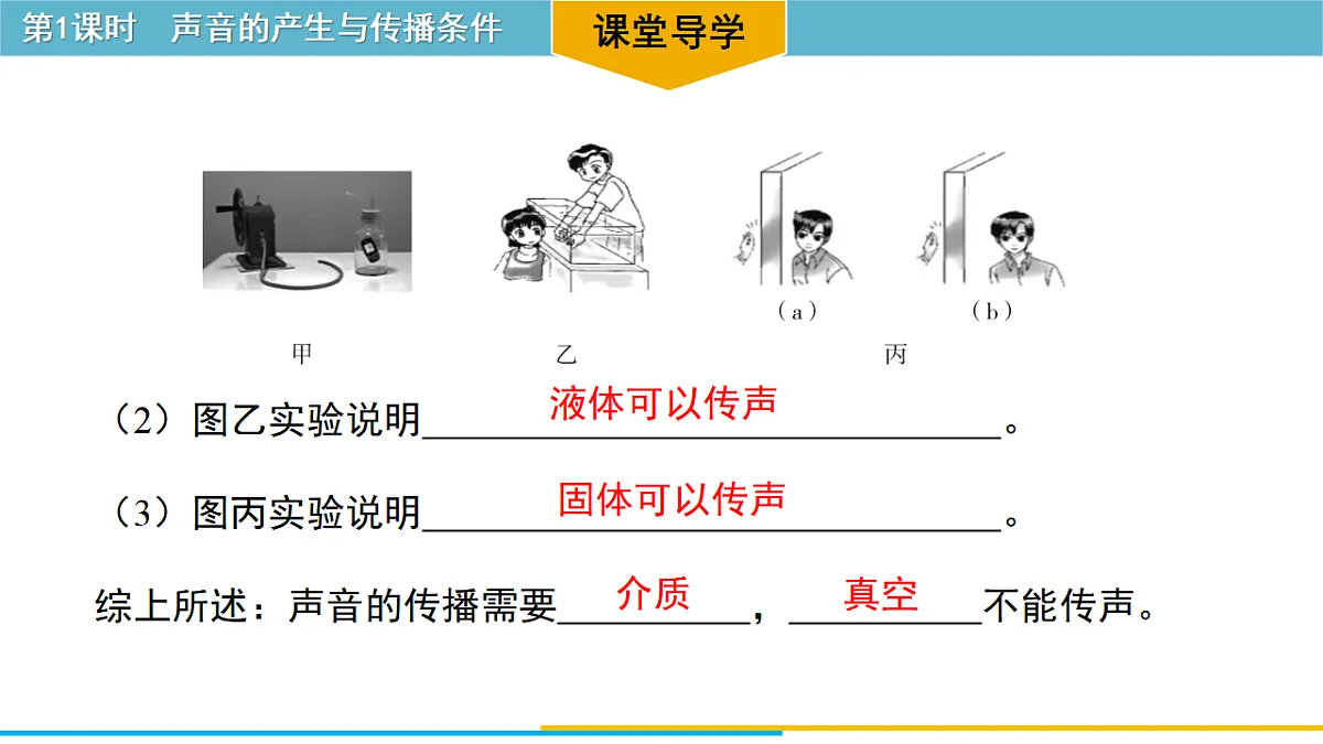 17612715第8页