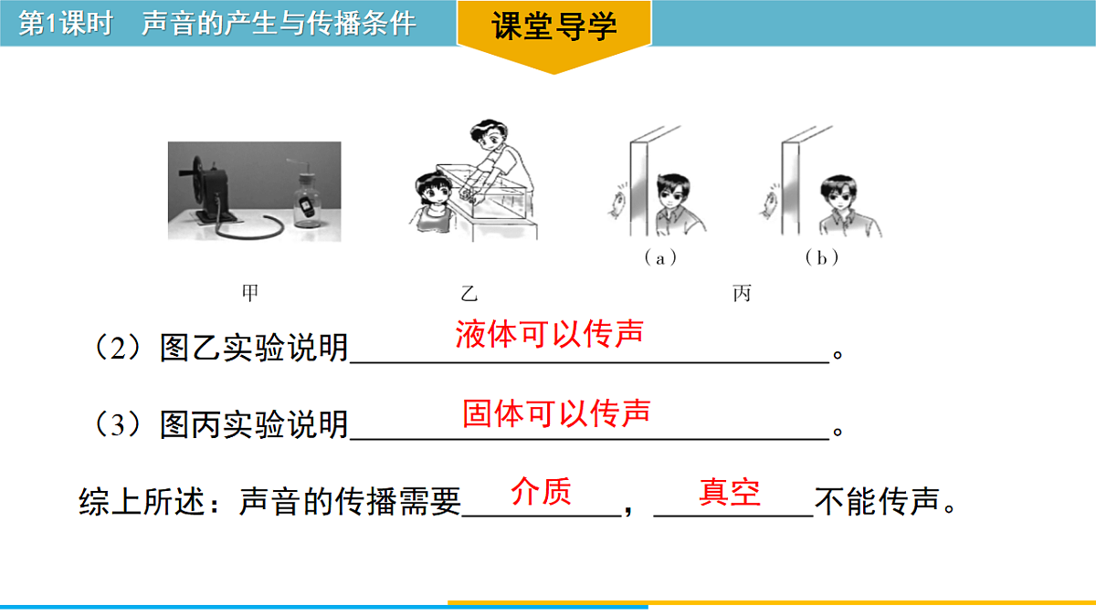 17612715第8页