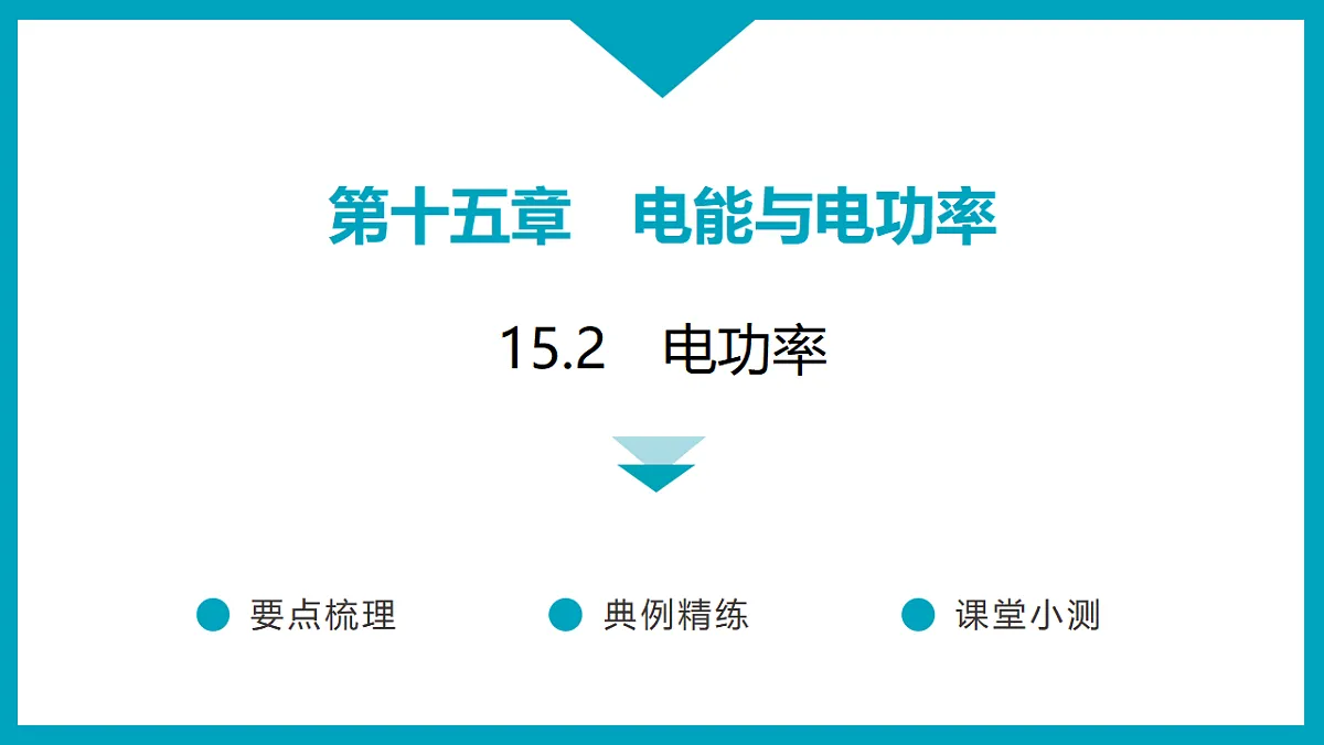 17612720第1页
