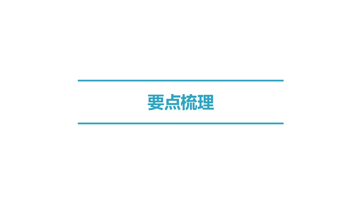 17612720第2页