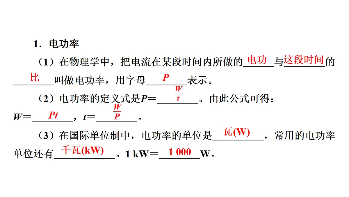 17612720第3页