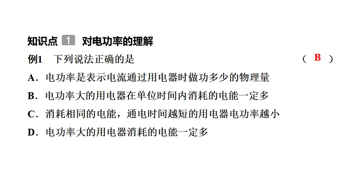17612720第6页