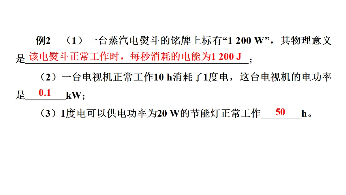 17612720第7页
