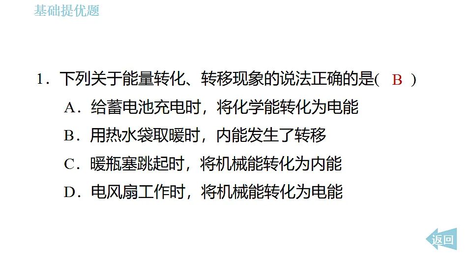 17612721第2页