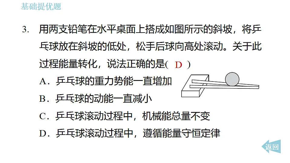 17612721第5页