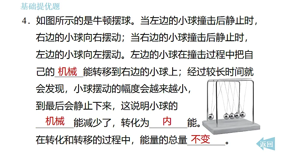 17612721第6页