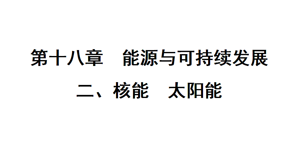17612724第1页
