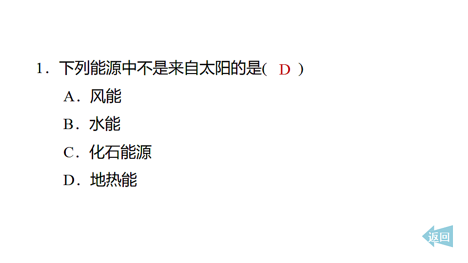 17612724第2页