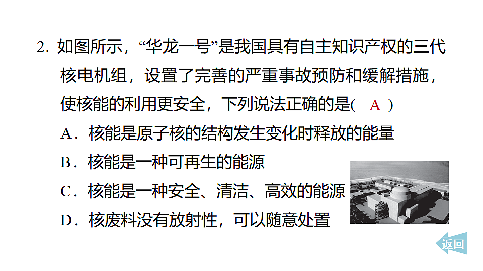 17612724第3页