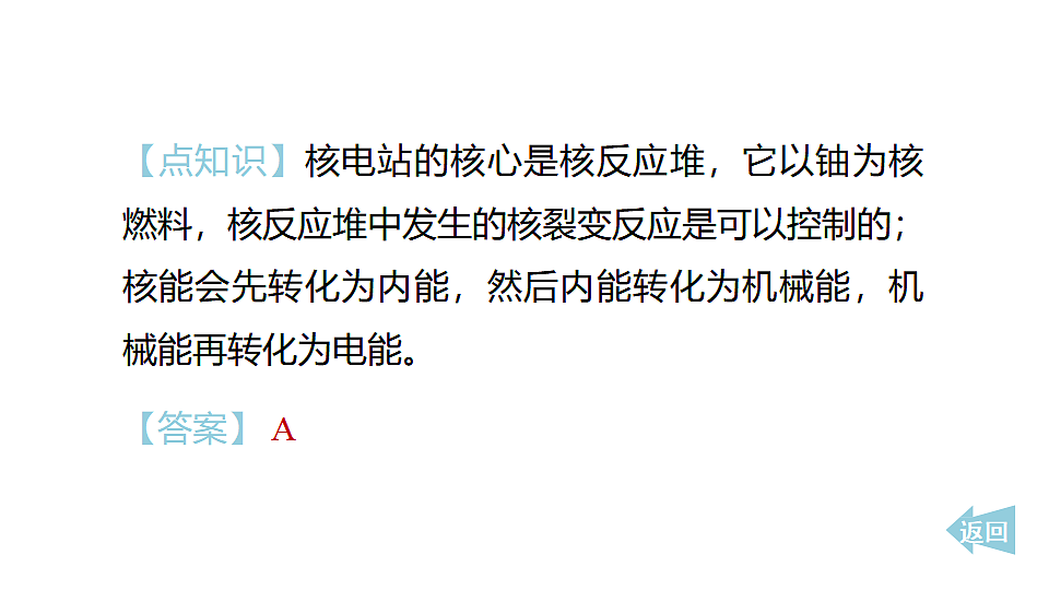 17612724第5页