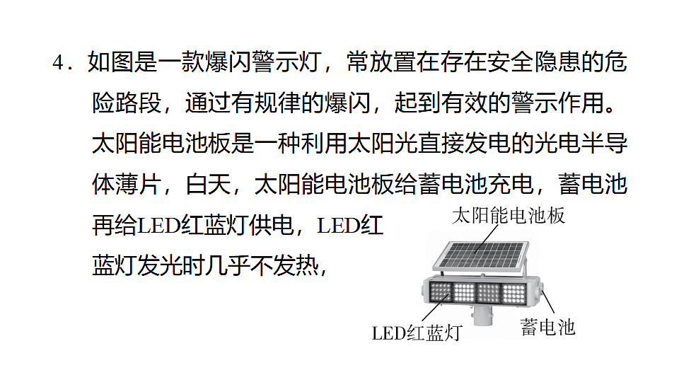 17612724第6页