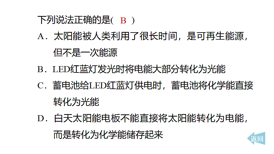 17612724第7页