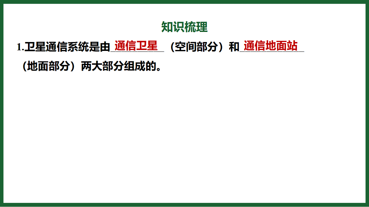 17612727第2页