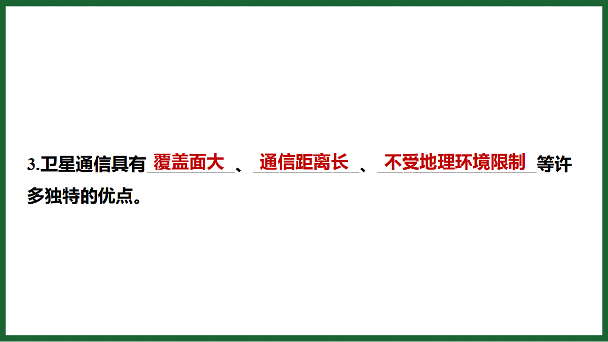 17612727第4页