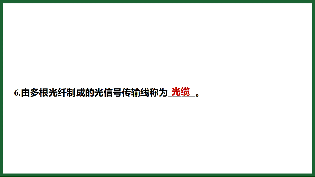 17612727第7页