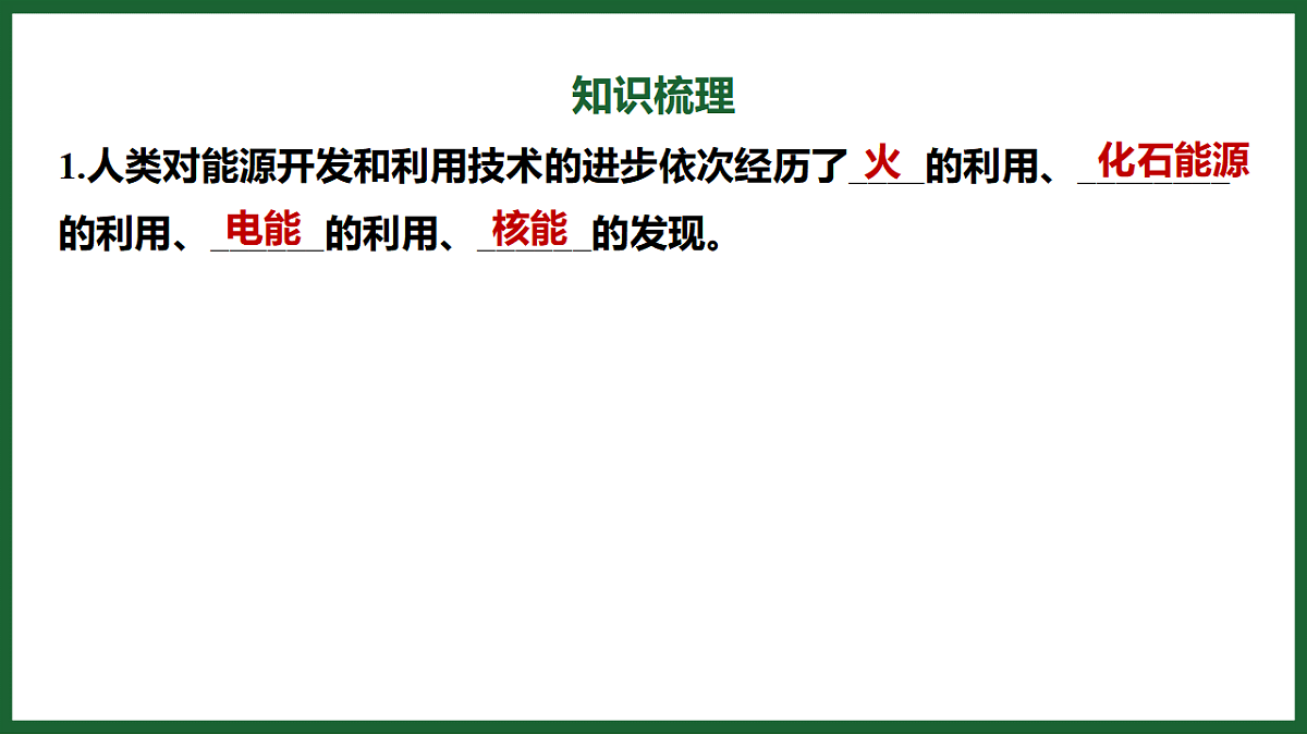 17612730第2页