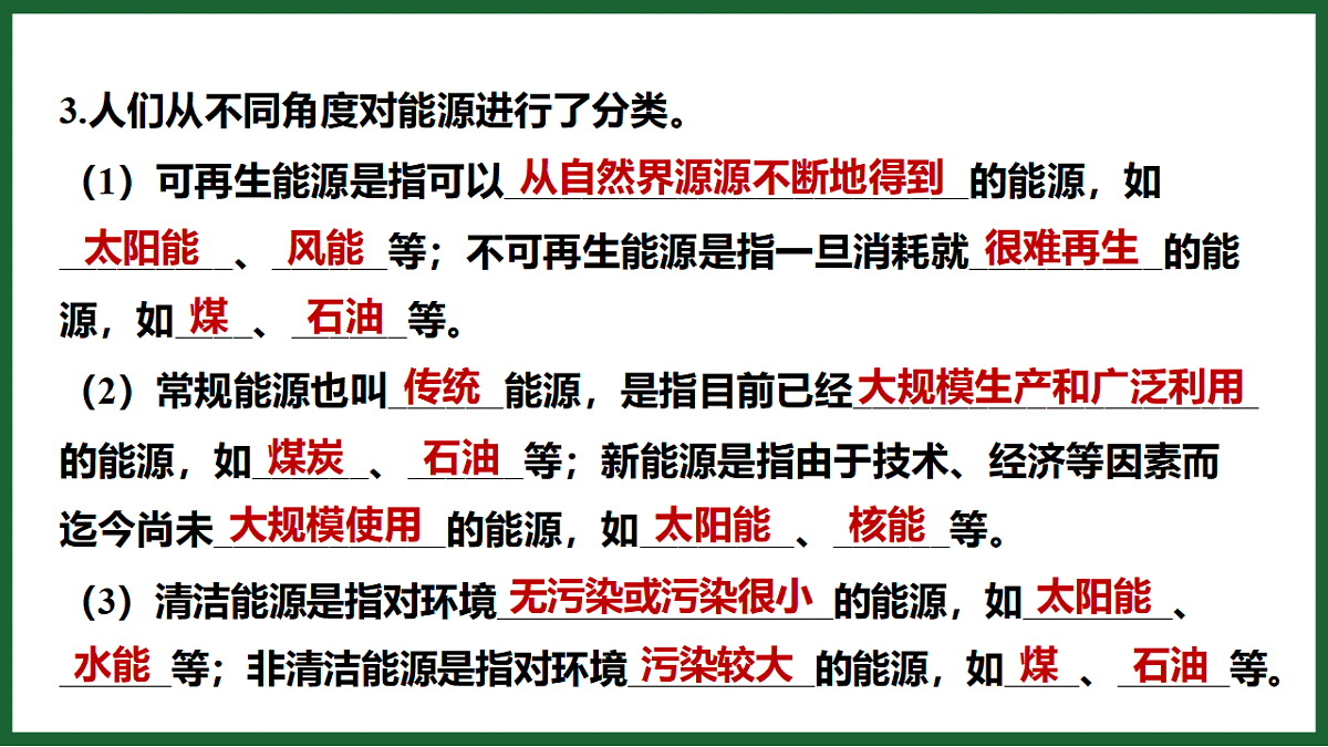 17612730第4页
