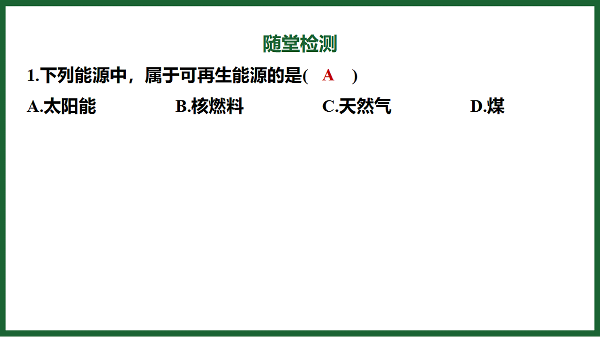 17612730第5页
