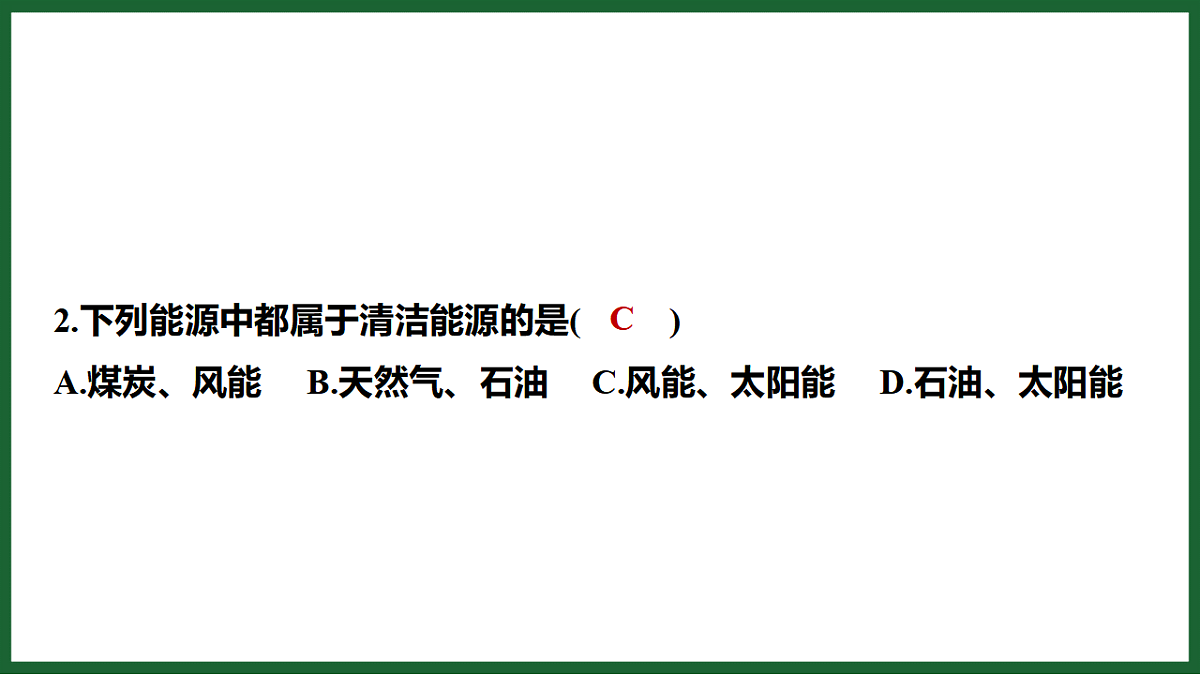 17612730第6页