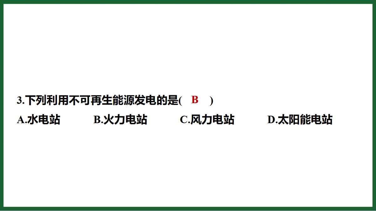 17612730第7页
